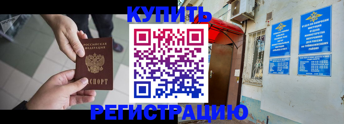 пропишу в квартире в Кирове
